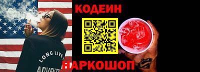 скорость Аргун