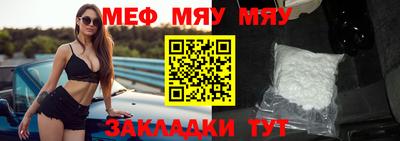 метадон Апшеронск