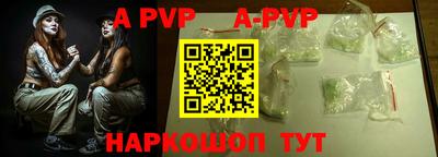 метадон Апшеронск