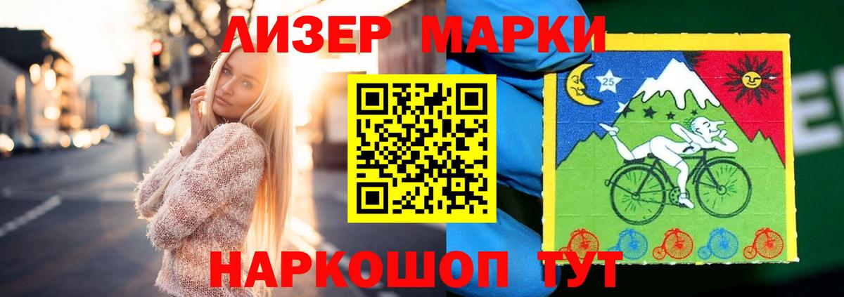 LSD-25 экстази  ЛСД экстази ecstasy  Вход с VPN  Димитровград 