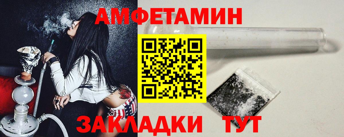 Первитин кристалл Димитровград