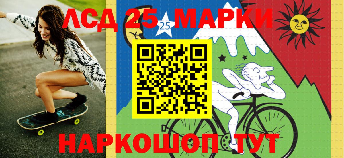 Марки NBOMe  Вход с VPN  Димитровград  Марки 25I-NBOMe 1,8мг 