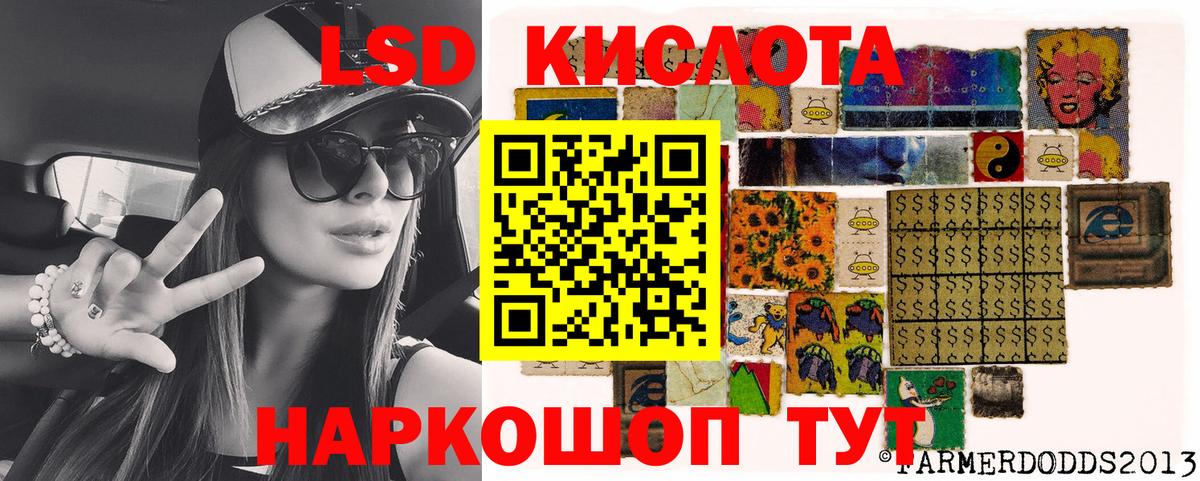 Марки 25I-NBOMe 1500мкг Димитровград