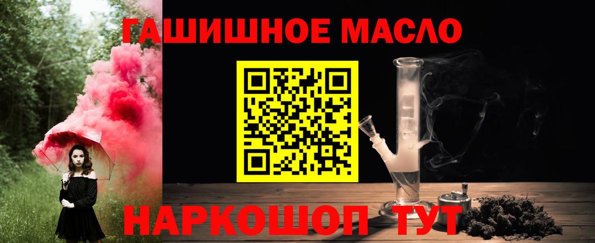 Димитровград  ТГК Wax  Вход с VPN  MEGA   Дистиллят ТГК вейп с тгк 