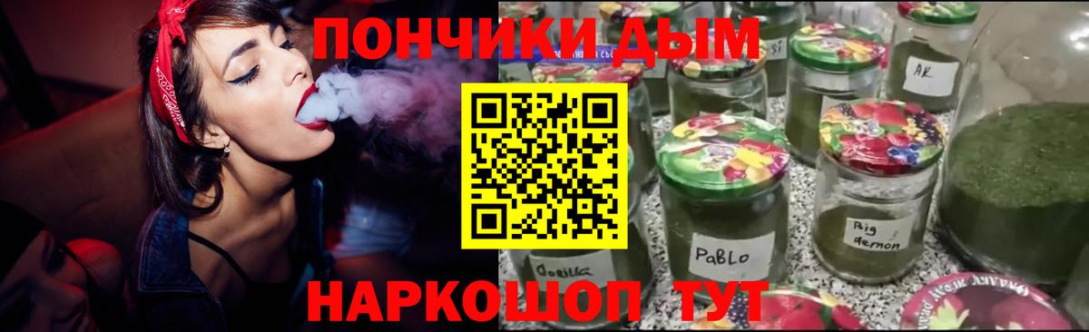 Марихуана индика  Шишки марихуана конопля  Марихуана MAZAR  Димитровград  Бошки марихуана White Widow  Вход с VPN 